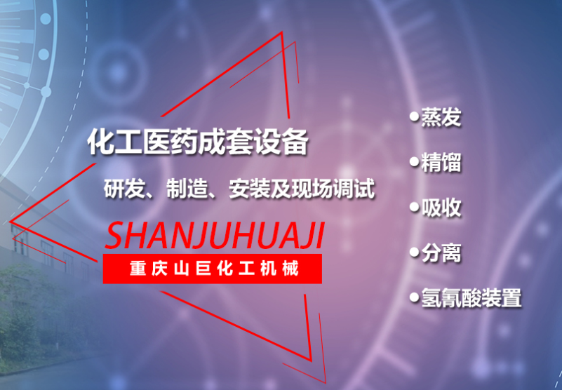 壓力容器的設(shè)計制造中有哪些不同的標(biāo)準